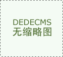本年前11个月我国货色商业进出口同比增