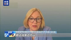 美专家：美想不劳而获 向商业伙伴施压只为本身